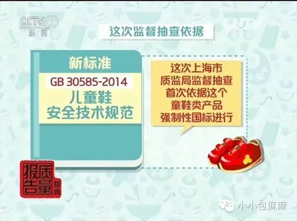 甲醛超标可以买吗,甲醛超标的鞋有什么危害