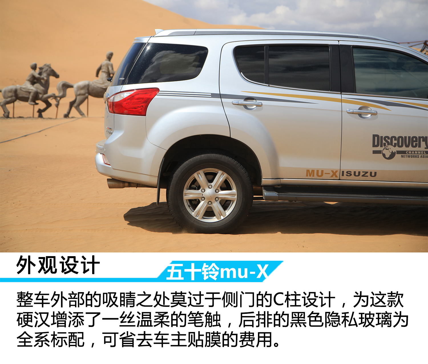 2017五十铃皮卡mux试驾,18款江西五十铃mux