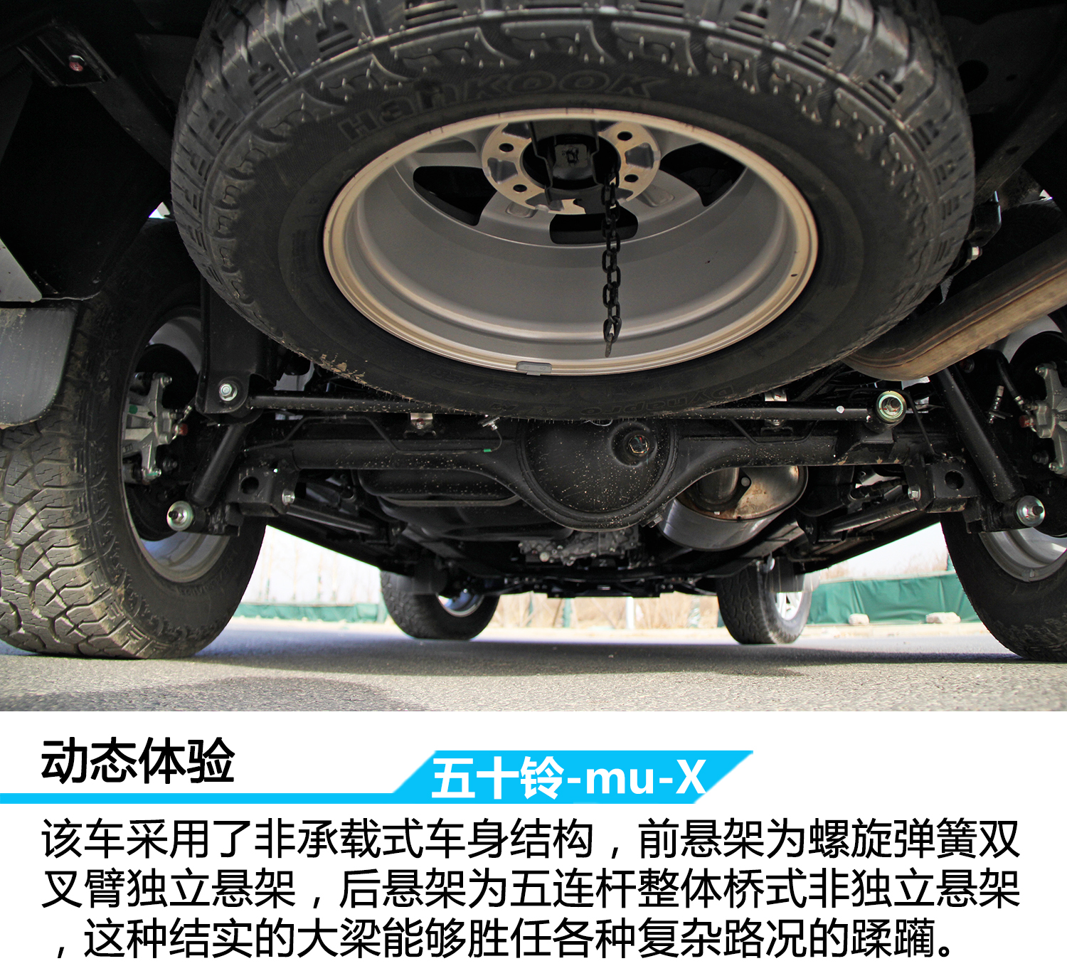 2017五十铃皮卡mux试驾,18款江西五十铃mux