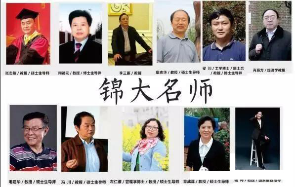 川大锦城好不好,选择四川大学的理由200字