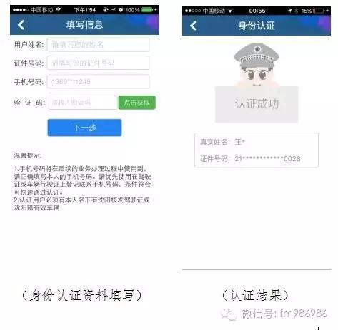 沈阳交罚款是去交警大队吗,沈阳罚款在哪个银行交