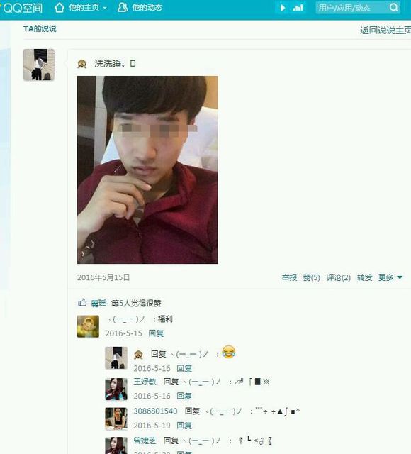 神豪账号被盗,dnf第一暗帝被盗号后续