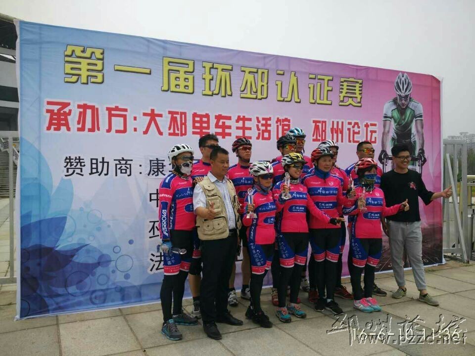 邳州电动车竞技赛,邳州骑行徐州