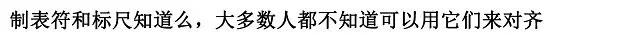 常见word问题实战,word难题全解