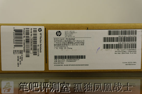 2016年很火的电脑游戏,2016惠普游戏本