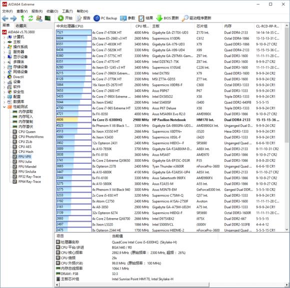 2016年很火的电脑游戏,2016惠普游戏本