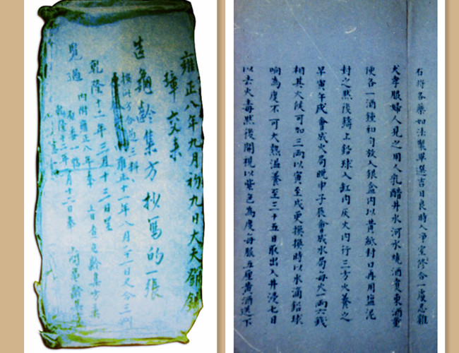 清宫解密档案全集,清宫档案在线阅读