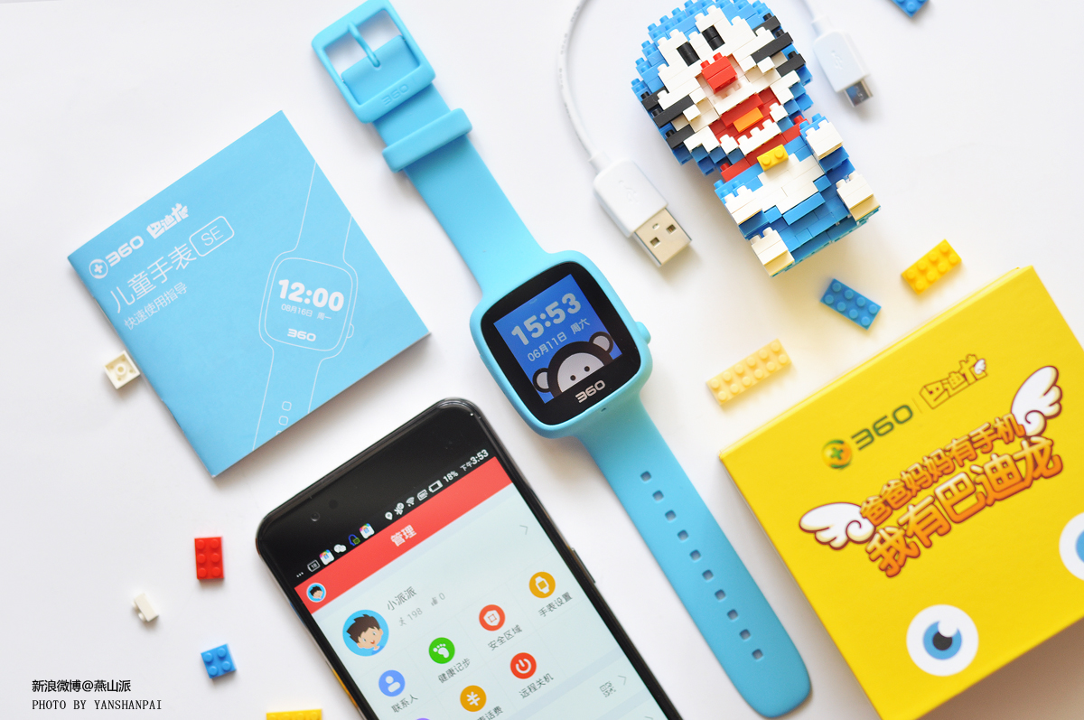 360巴迪龙儿童手表多少钱,360巴迪龙se儿童手表