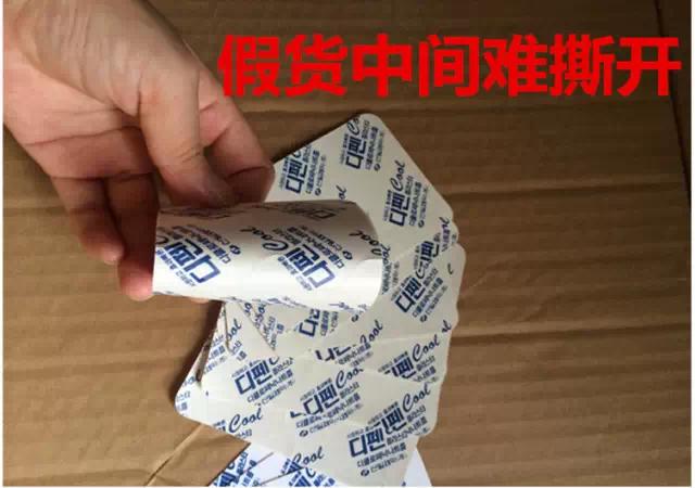 sinilpharm暖贴,韩国sinil疲劳贴