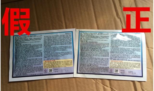 sinilpharm暖贴,韩国sinil疲劳贴