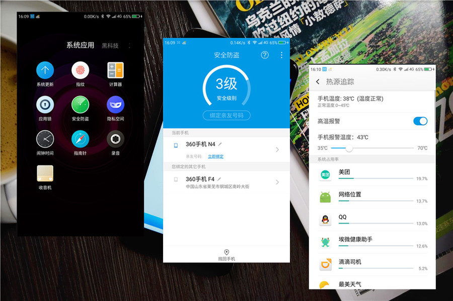 360n4手机怎么样,360手机n4和360手机n4s有什么区别