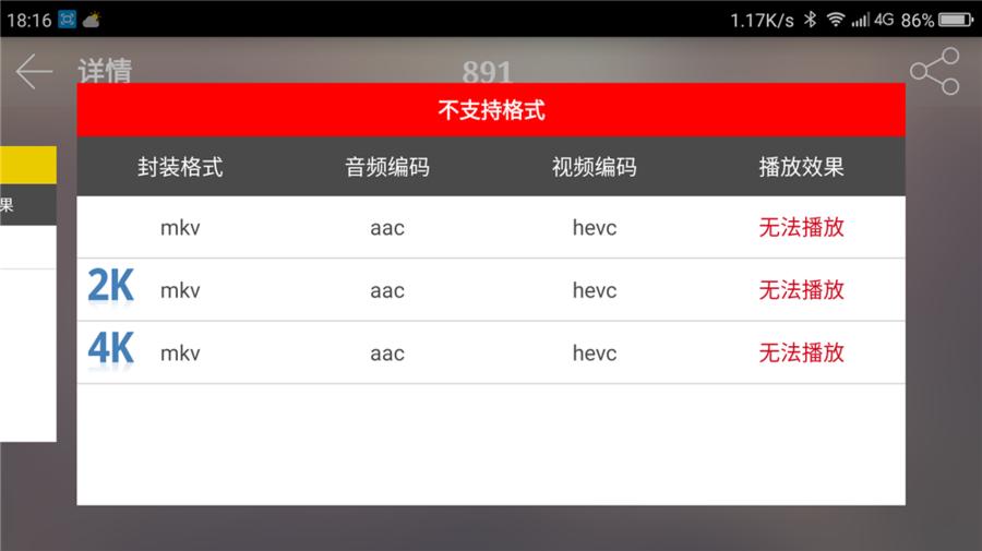 360n4手机怎么样,360手机n4和360手机n4s有什么区别
