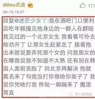 以撕女人开黄腔为乐的王思聪，怎么还有那么多人争着喊老公！