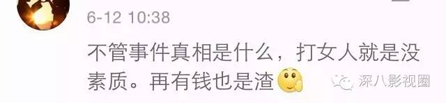 以撕女人开黄腔为乐的王思聪，怎么还有那么多人争着喊老公！