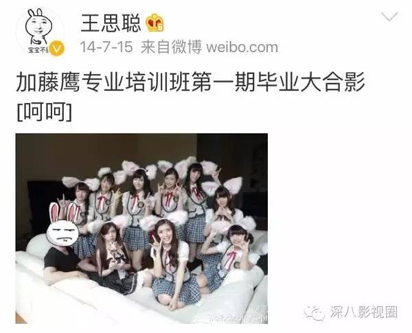 以撕女人开黄腔为乐的王思聪，怎么还有那么多人争着喊老公！