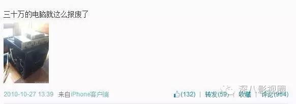 以撕女人开黄腔为乐的王思聪，怎么还有那么多人争着喊老公！