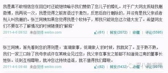 以撕女人开黄腔为乐的王思聪，怎么还有那么多人争着喊老公！