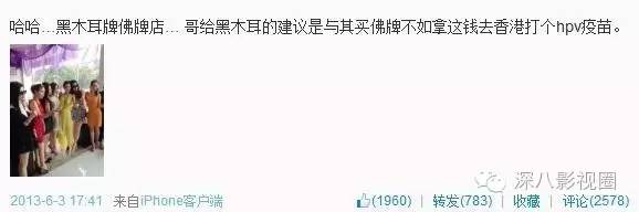 以撕女人开黄腔为乐的王思聪，怎么还有那么多人争着喊老公！