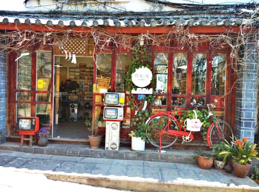 想和你去一次丽江,等一个人陪我去丽江旅游