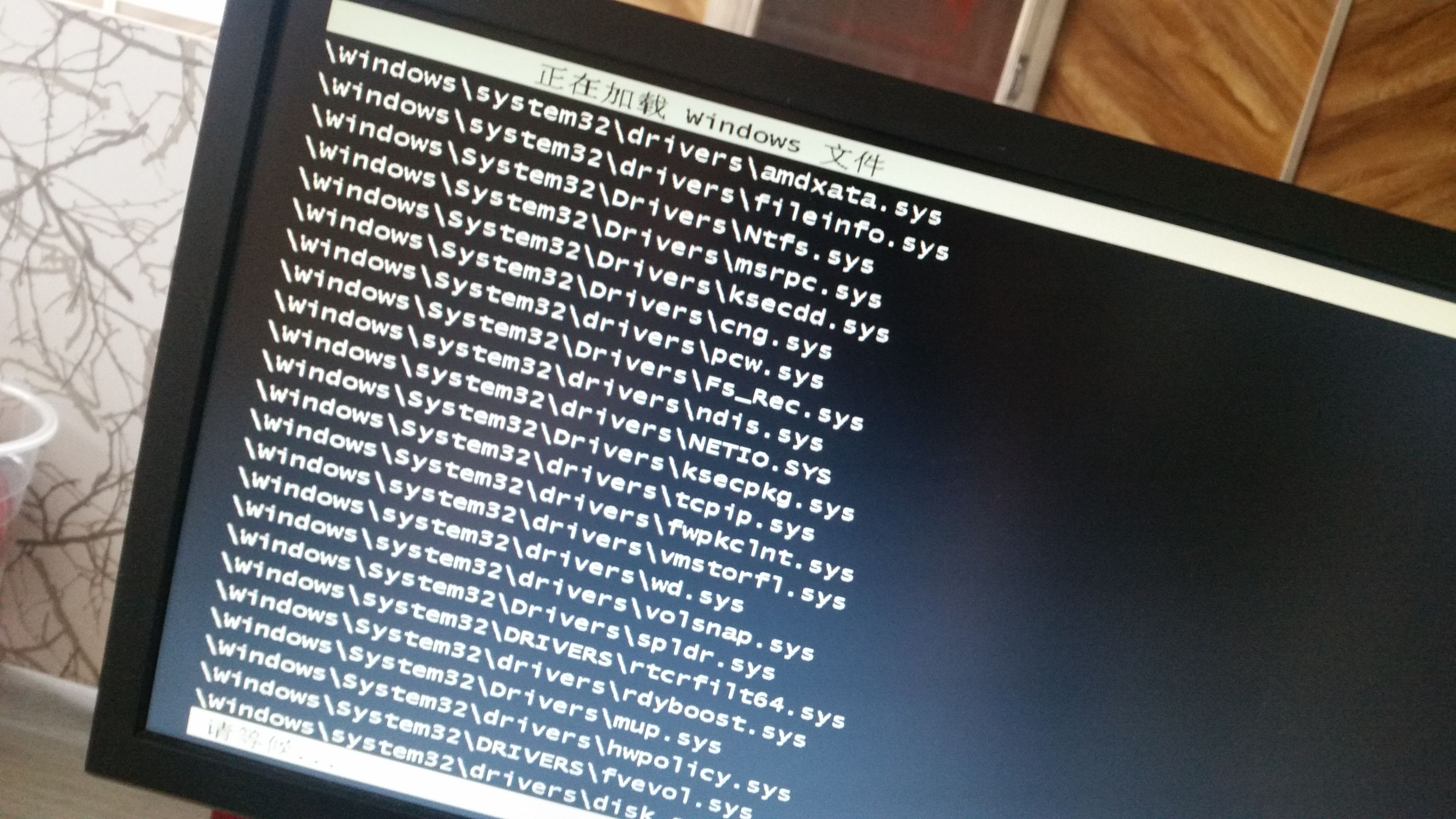 配置windowsupdate还原失败怎么办,开机显示配置windowsupdate失败