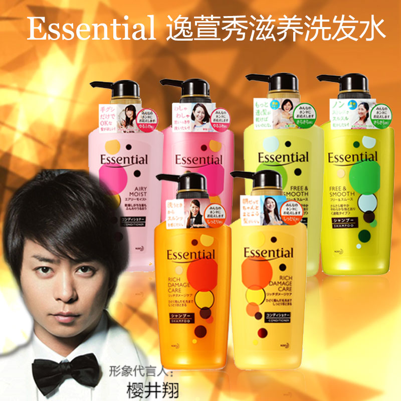 护发产品|不是白富美,争做黑长直