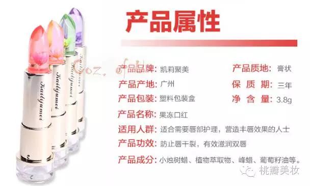 泰国假货化妆品,打假售假美妆