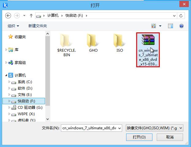 快启动u盘安装win7系统卡住,快启动电脑重装系统的教程win7