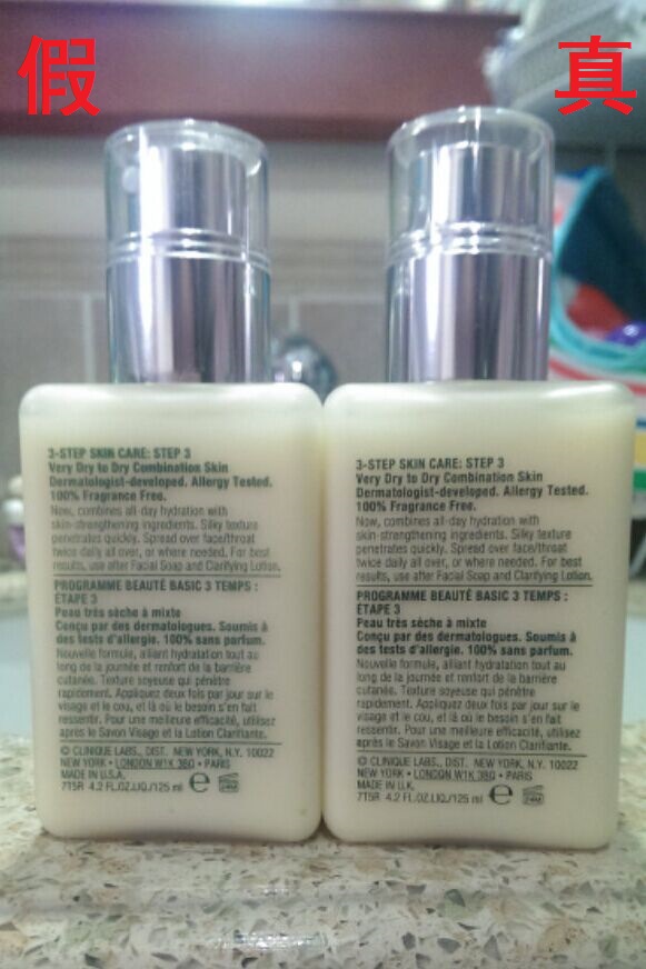 后的护肤品真假怎么辨别,如何辨别护肤品真假有效