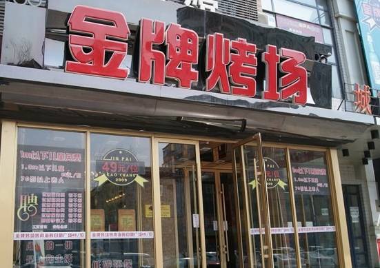 生*你日**想怎么嗨？狂野豪放？还是温情小资？长春这20家店满足你