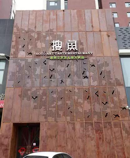 生*你日**想怎么嗨？狂野豪放？还是温情小资？长春这20家店满足你