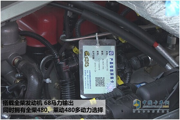 福田时代驭菱全部车型图,福田驭菱v1柴油车动力不足