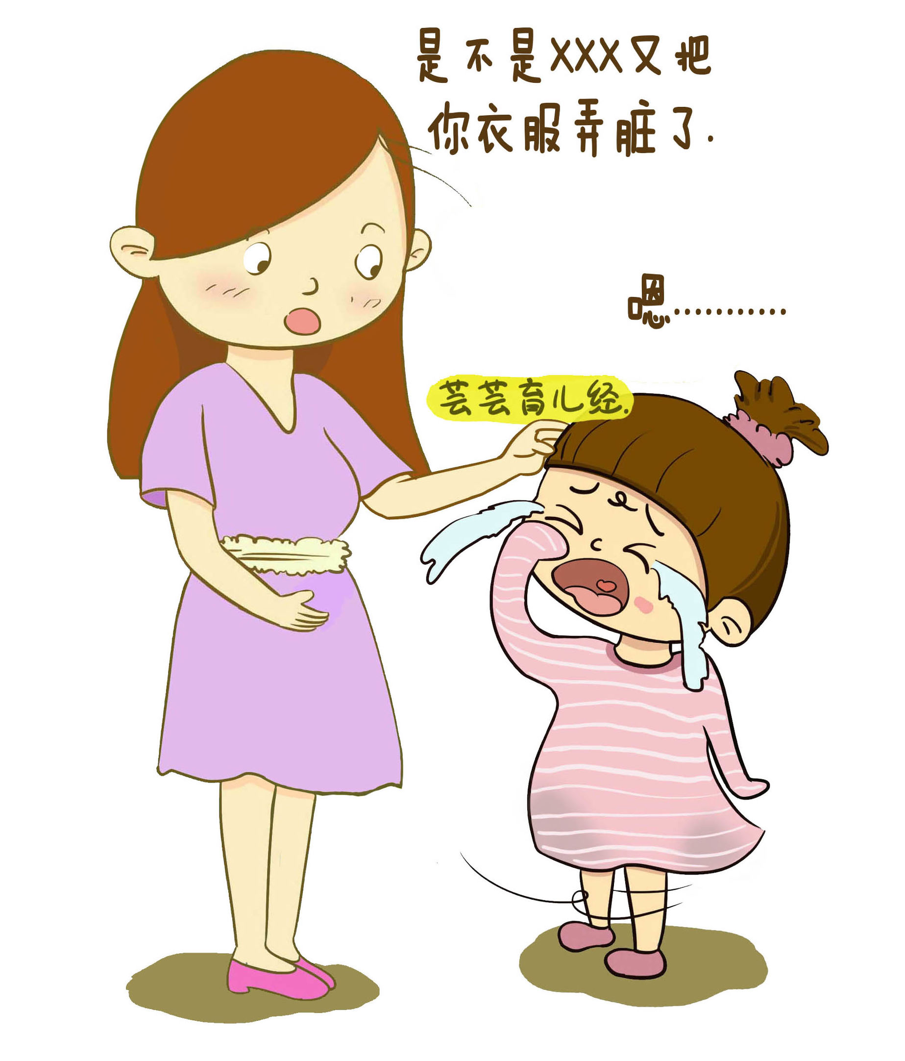 学生遭家长打骂浑身淤青官方通报,孩子在幼儿园被老师打淤青处理