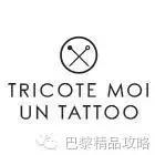 巴黎colette店,法国买手店colette