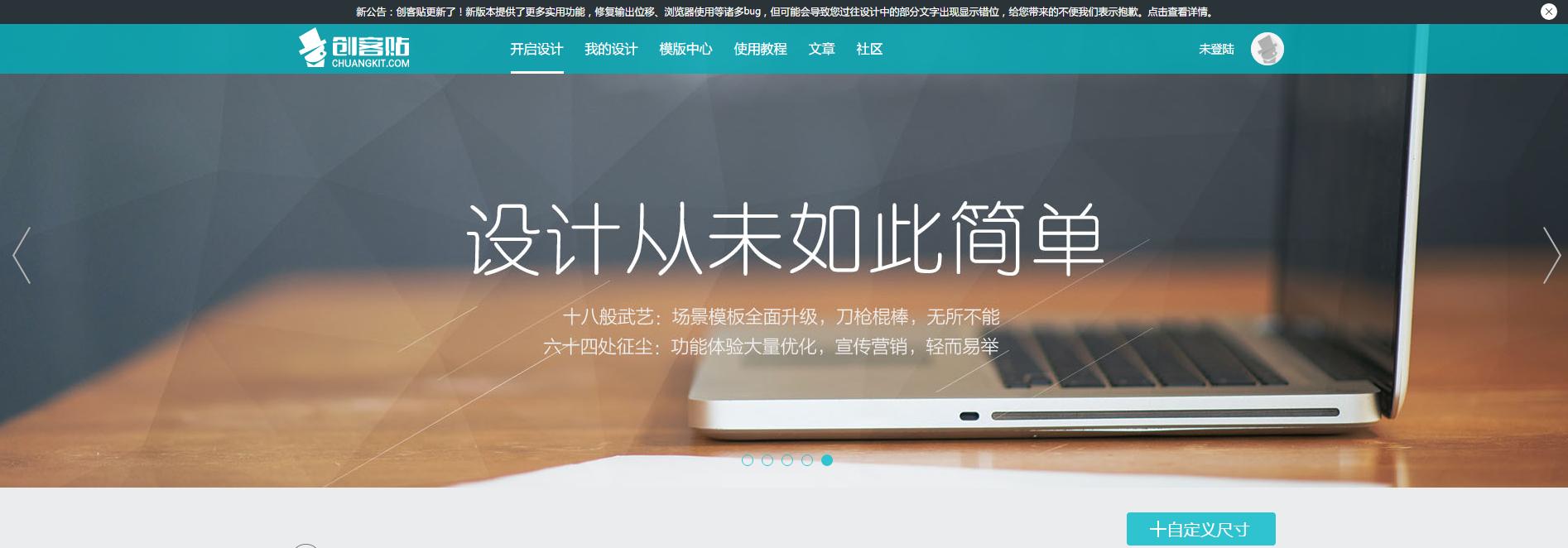 新媒体运营常用工具大全,新媒体运营工具推荐详细