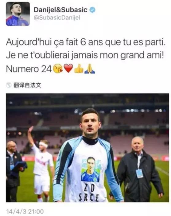 将好友穿在胸前8年，因为这里是离心最近的位置！