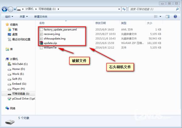 大麦盒子无法降级2.0,大麦盒子dm1016降级固件
