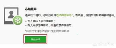 手机被偷微信绑的卡怎么办,手机被偷了微信里的银行卡有事吗