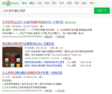 如何360清理微信文件,不会储存视频的软件