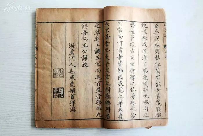 碧杜红蘅男紫女青丨明版《二如亭群芳譜》两函二十四册全