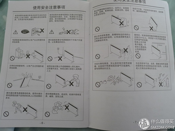 艾美特节能电暖器,艾美特电暖炉怎么样