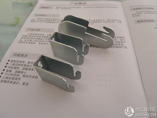 艾美特节能电暖器,艾美特电暖炉怎么样