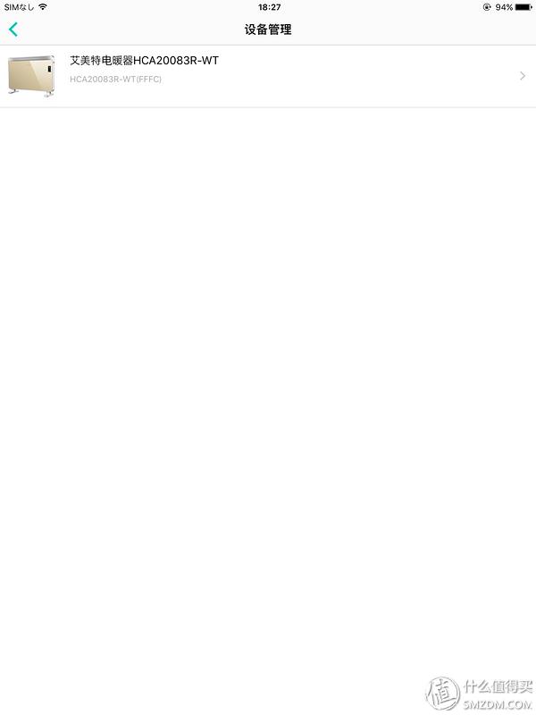 艾美特节能电暖器,艾美特电暖炉怎么样