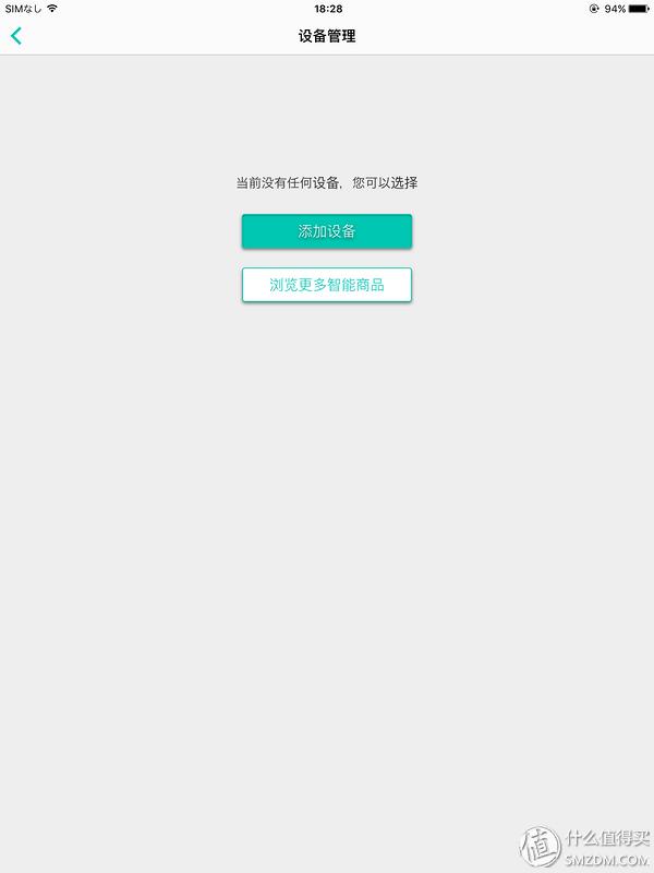 艾美特节能电暖器,艾美特电暖炉怎么样