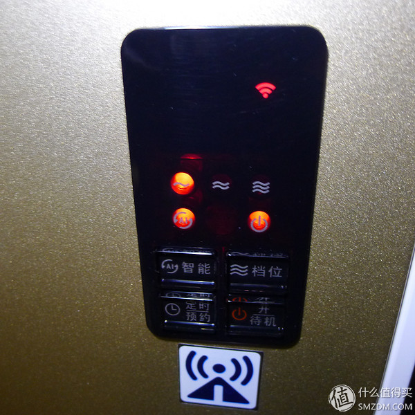 艾美特节能电暖器,艾美特电暖炉怎么样