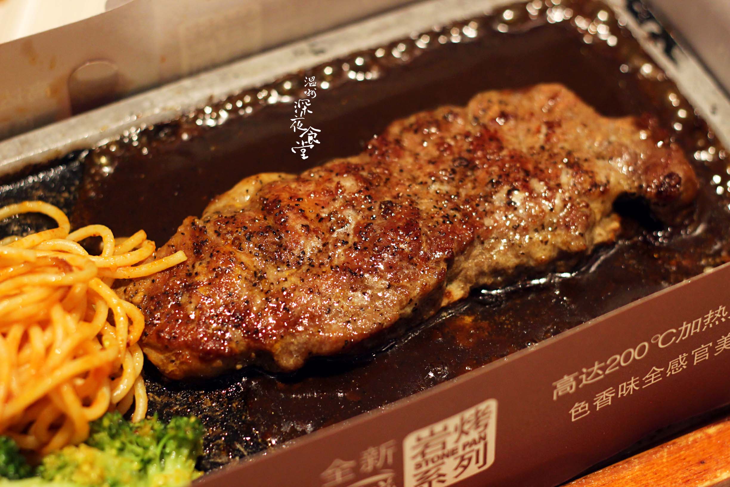 全球连锁西餐厅,演绎别样年味大餐!竟把薏米装进爆爆珠?!