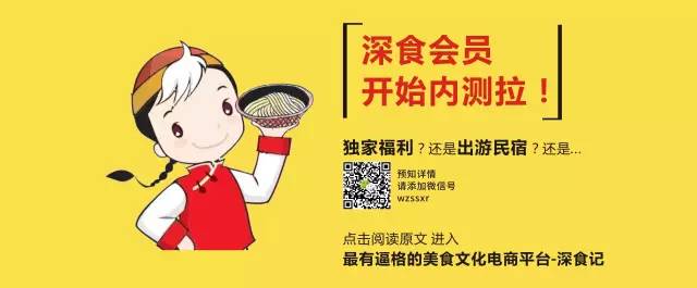 全球连锁西餐厅,演绎别样年味大餐!竟把薏米装进爆爆珠?!