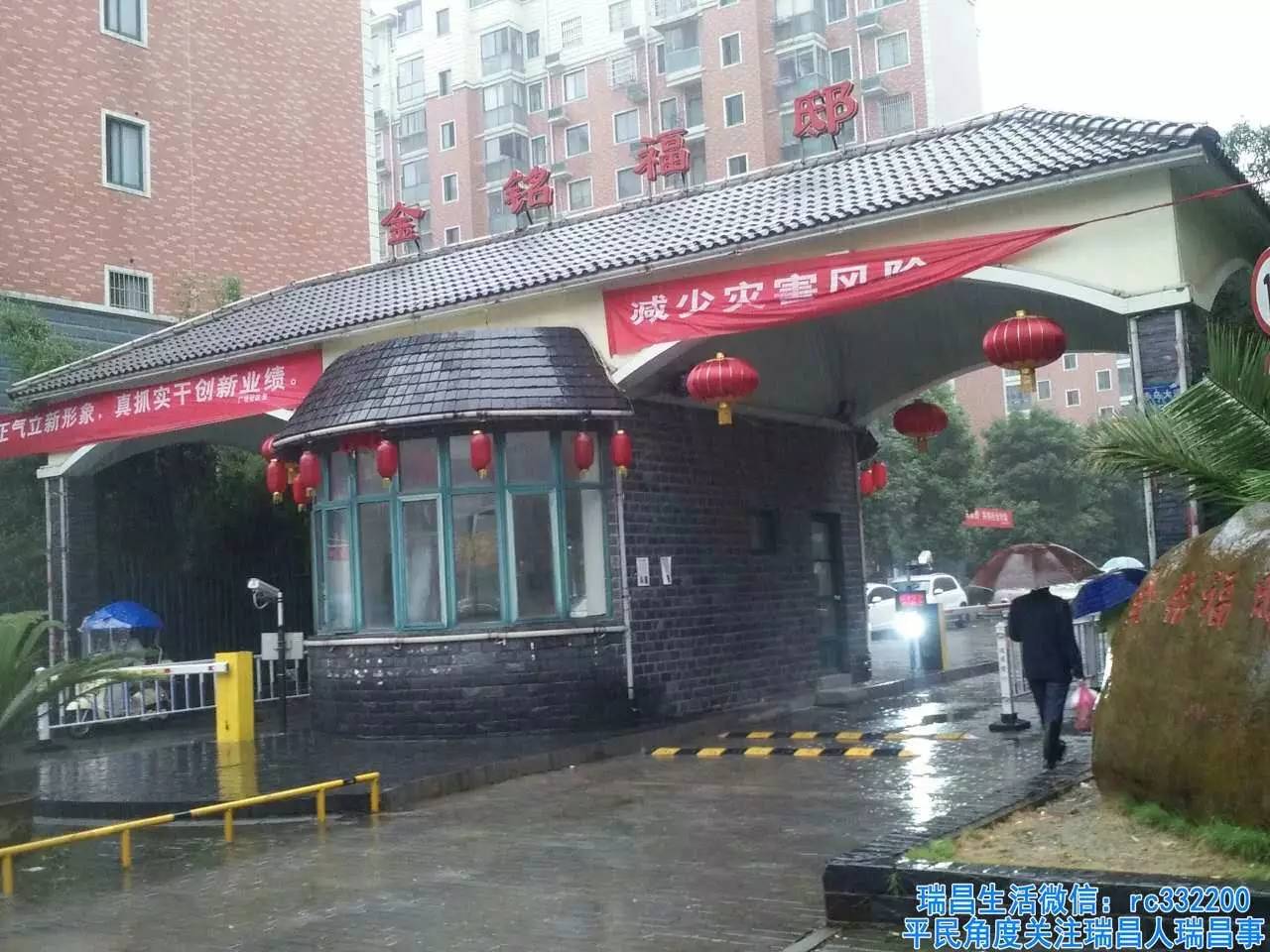 瑞昌这个城市怎么样,瑞昌发展为什么那么快