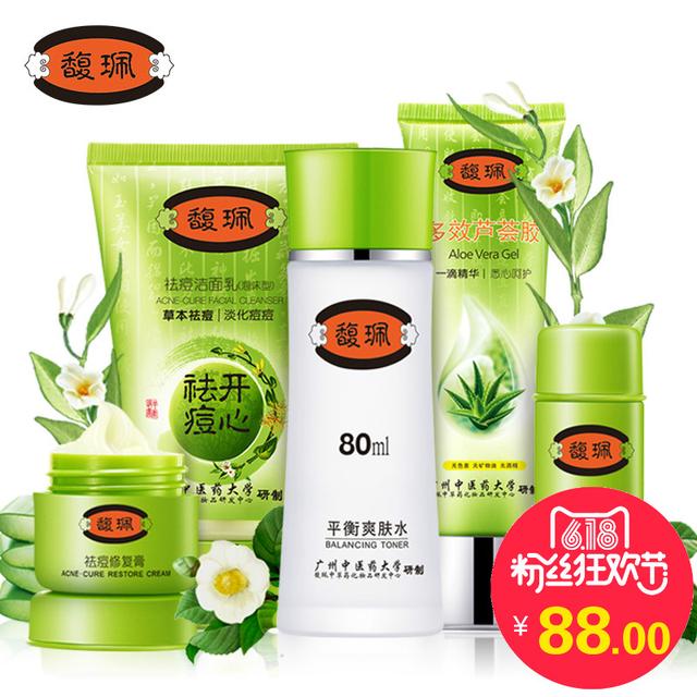 为你缓解反复出现的肌肤问题,肌肤问题需要针对性的解决