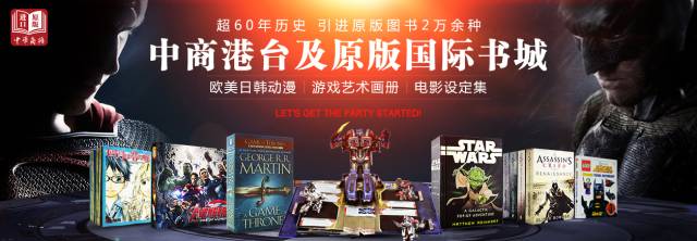 超级英雄及萌物的世界端午降临北京漫控展！你还不来？|CBNweekly福利