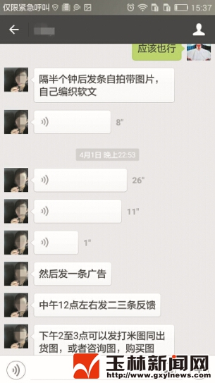 一元代理做微商是不是骗人,微商晒赚钱真相